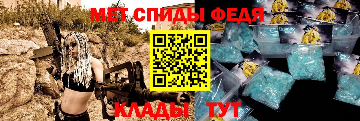 АМФЕТАМИН VHQ Волгодонск