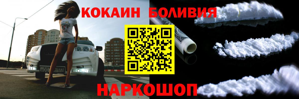 Кетамин Волгодонск