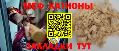 первитин Апшеронск