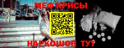 крисы Апрелевка