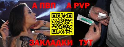 крисы Апрелевка