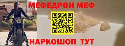 прущие крисы Аргун
