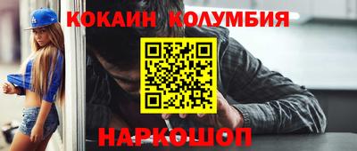 первитин Апшеронск