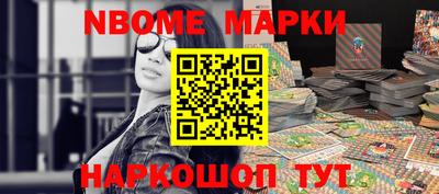 крисы Апрелевка