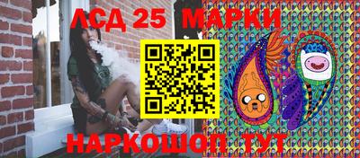 прущие крисы Аргун
