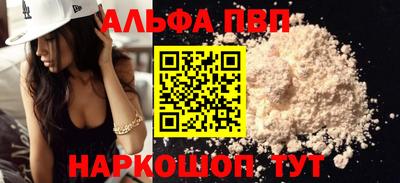 крисы Апрелевка