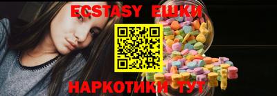 прущие крисы Аргун