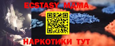 крисы Апрелевка