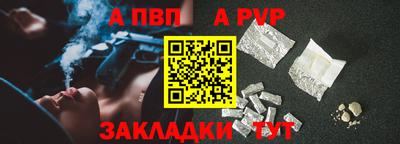 прущие крисы Аргун