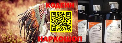 прущие крисы Аргун