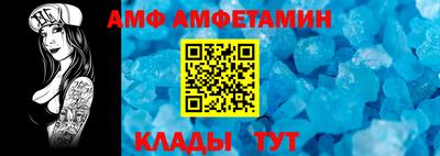 прущие крисы Аргун