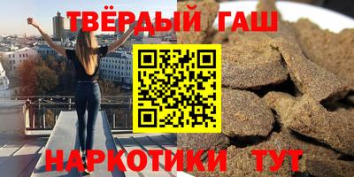 прущие крисы Аргун