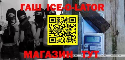 прущие крисы Аргун