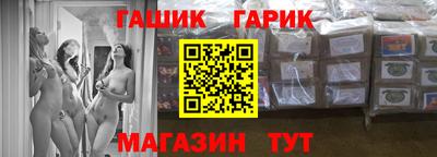 прущие крисы Аргун