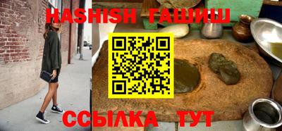 первитин Апшеронск
