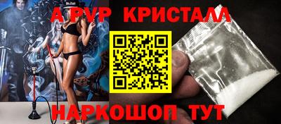 крисы Апрелевка