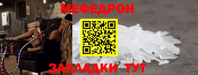 прущие крисы Аргун