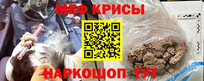 первитин Апшеронск