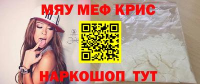 прущие крисы Аргун