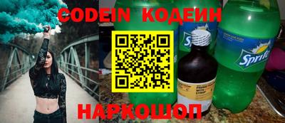прущие крисы Аргун