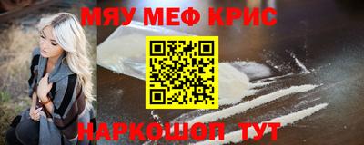 прущие крисы Аргун
