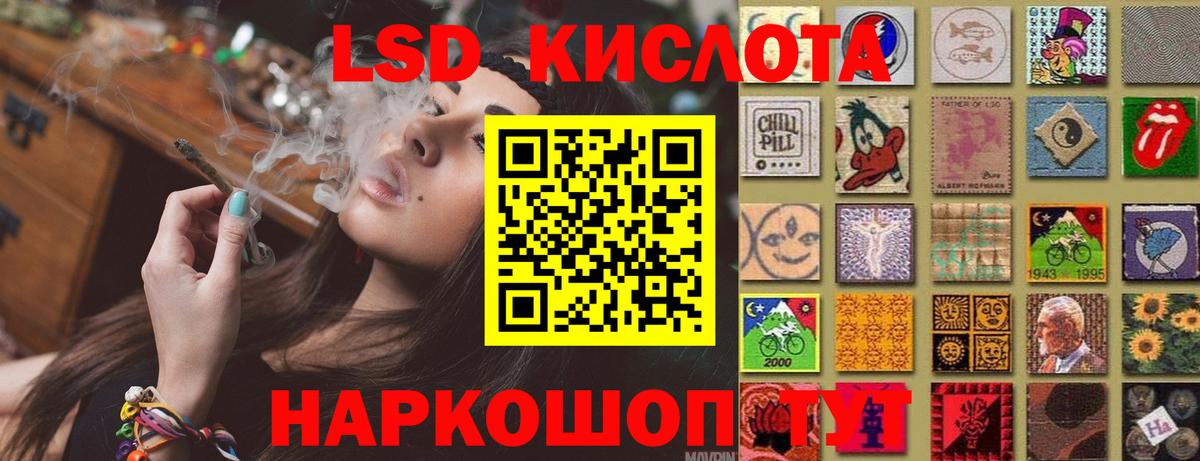 Лсд 25 экстази кислота  ЛСД экстази  Вход с VPN  Волгодонск  ссылка на мегу сайт  Лсд 25 экстази ecstasy 