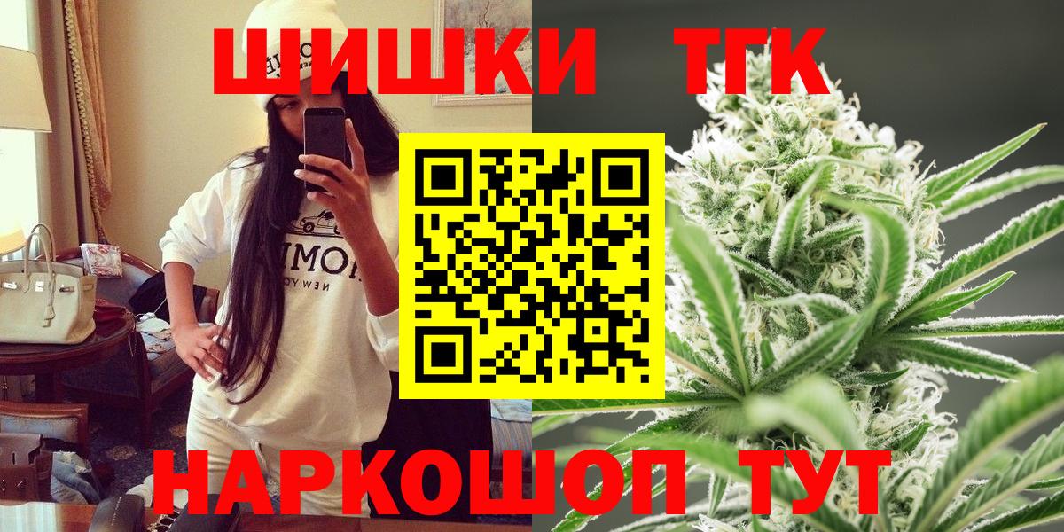 МАРИХУАНА LSD WEED  МАРИХУАНА Amnesia  Волгодонск  Вход с VPN  Бошки Шишки AK-47 